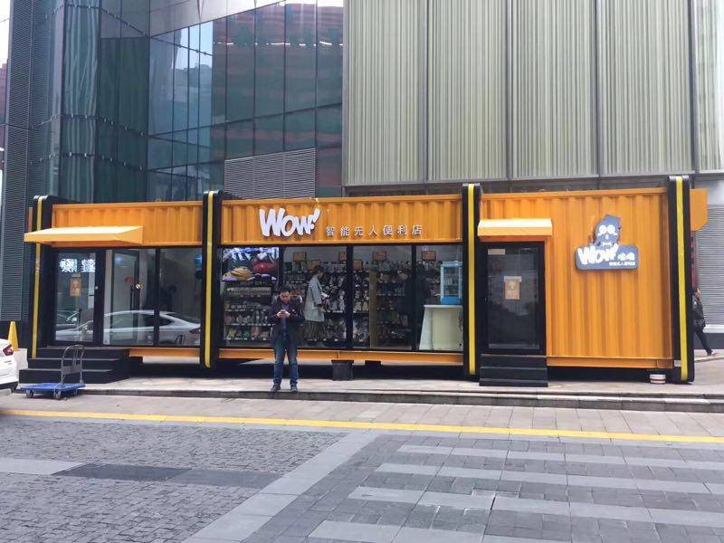 从工地宿舍到网红